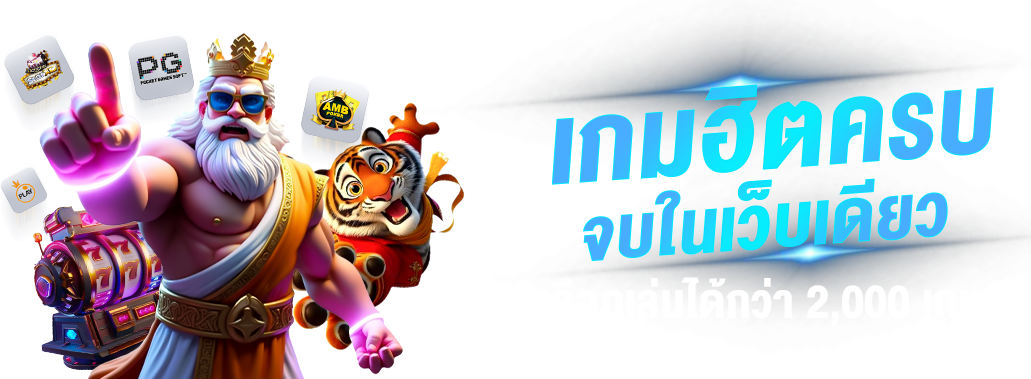 Start69 แหล่งรวมความบันเทิง เว็บพนันที่ให้คุณมากกว่าการเดิมพัน